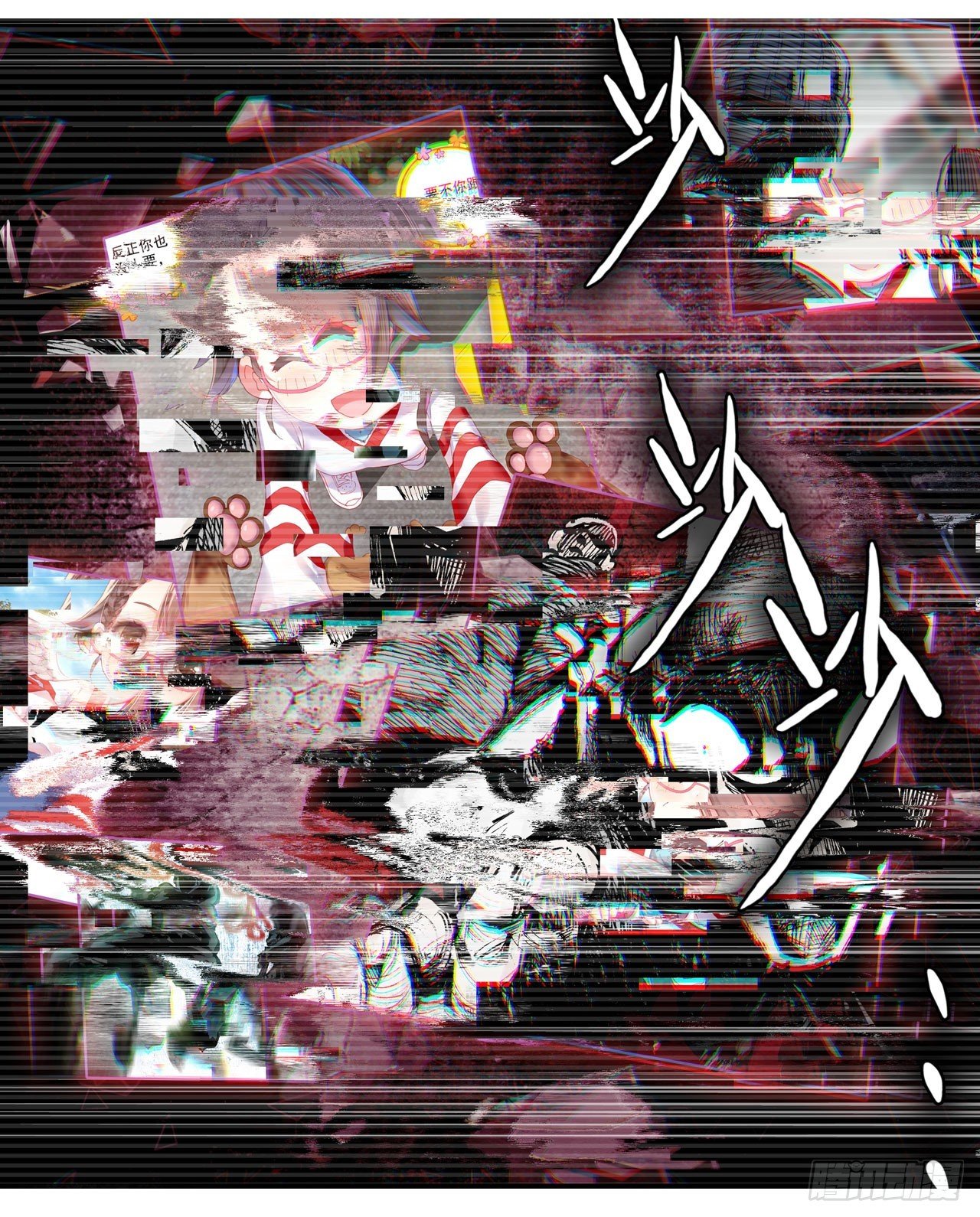 找寻与等待（上）