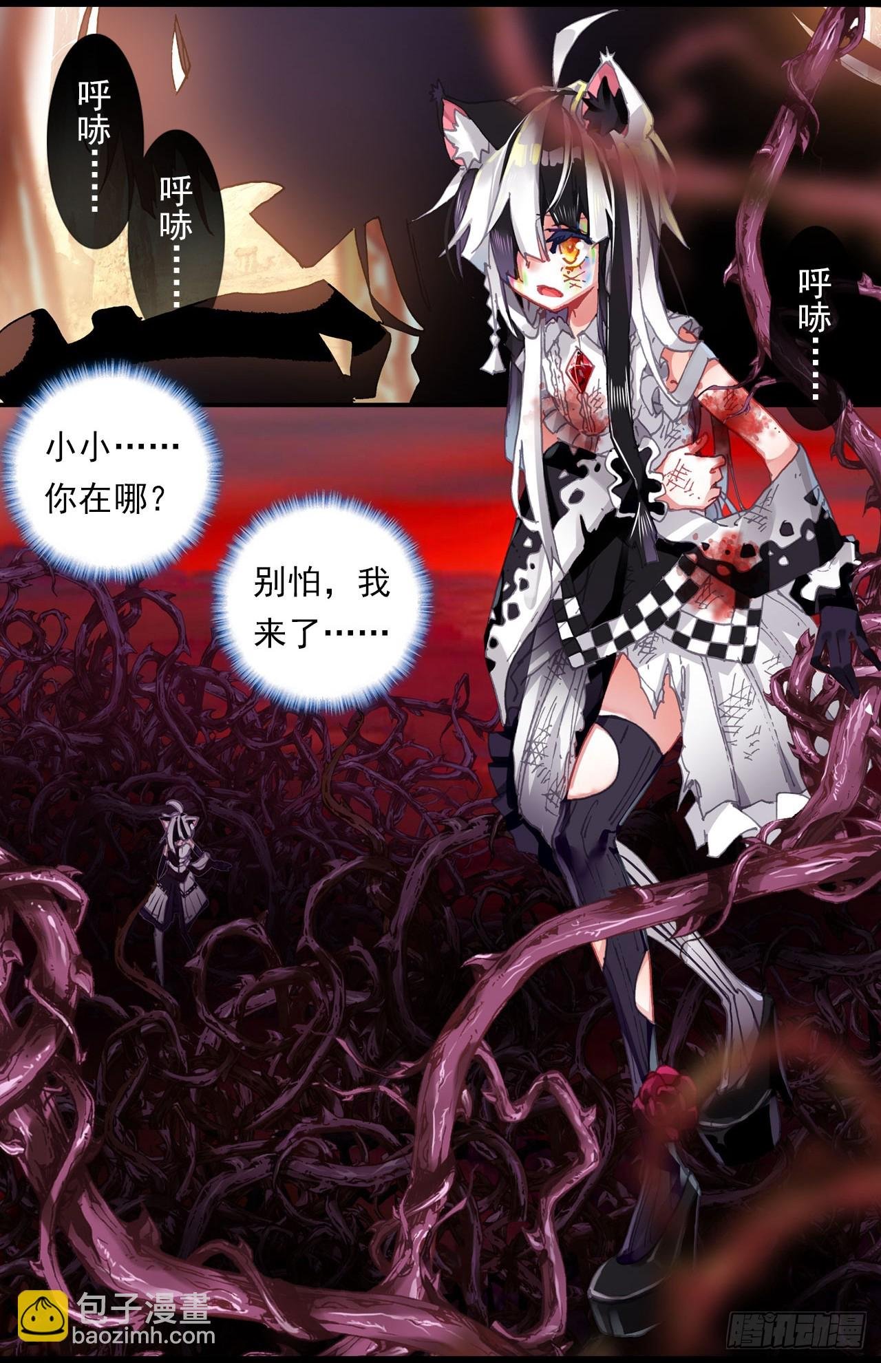 找寻与等待（上）