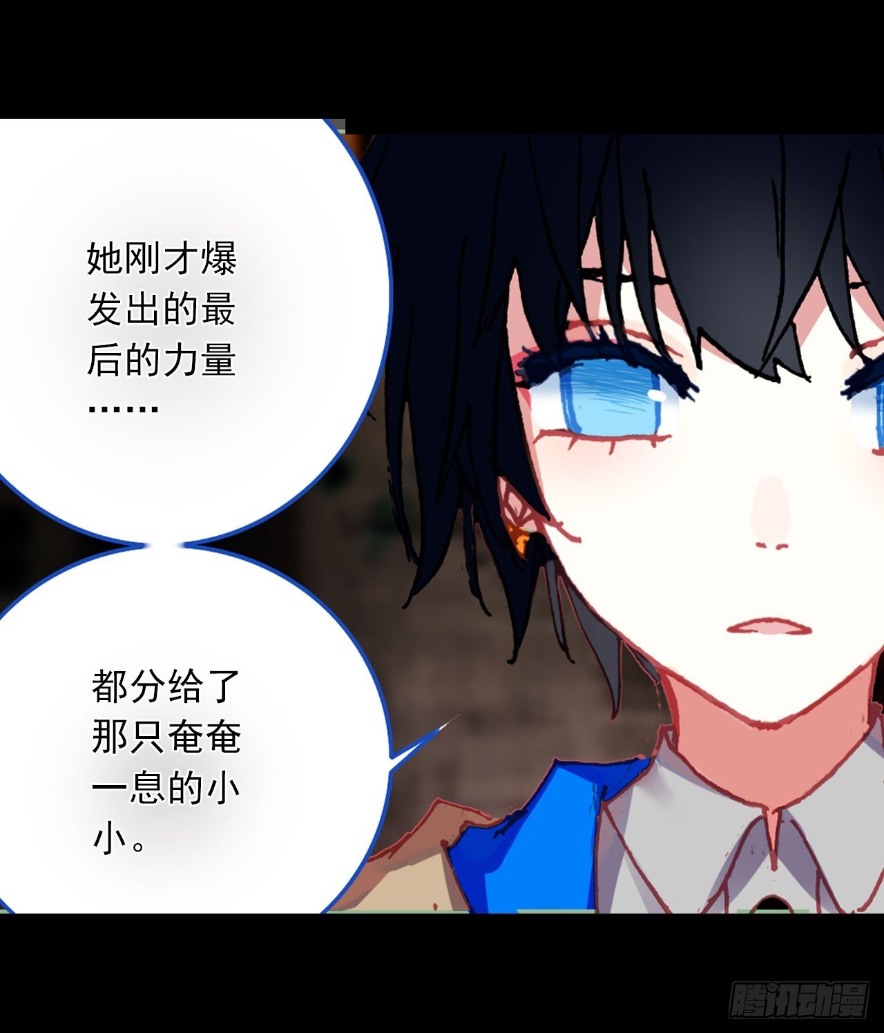 找寻与等待（上）