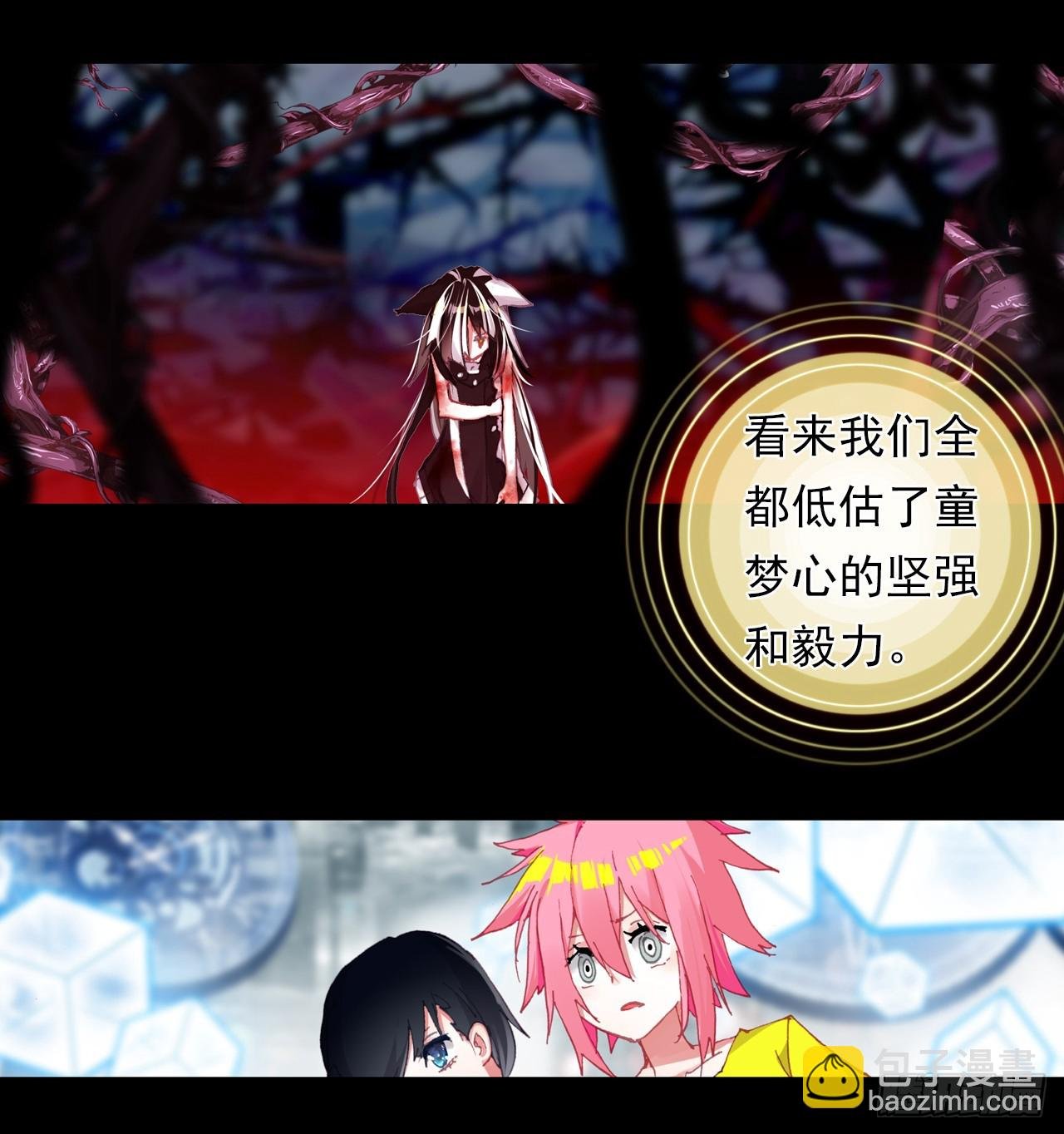 找寻与等待（上）