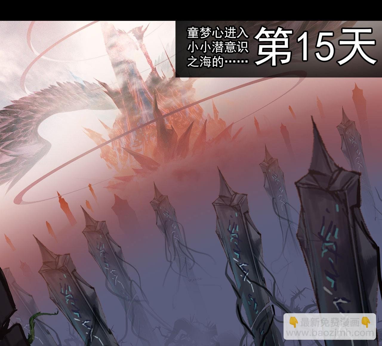 找寻与等待（上）