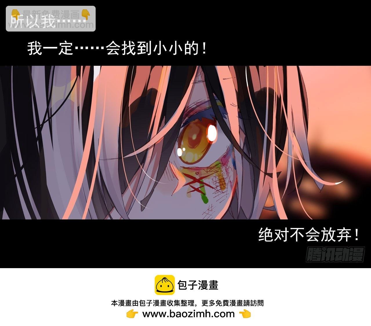 找寻与等待（上）
