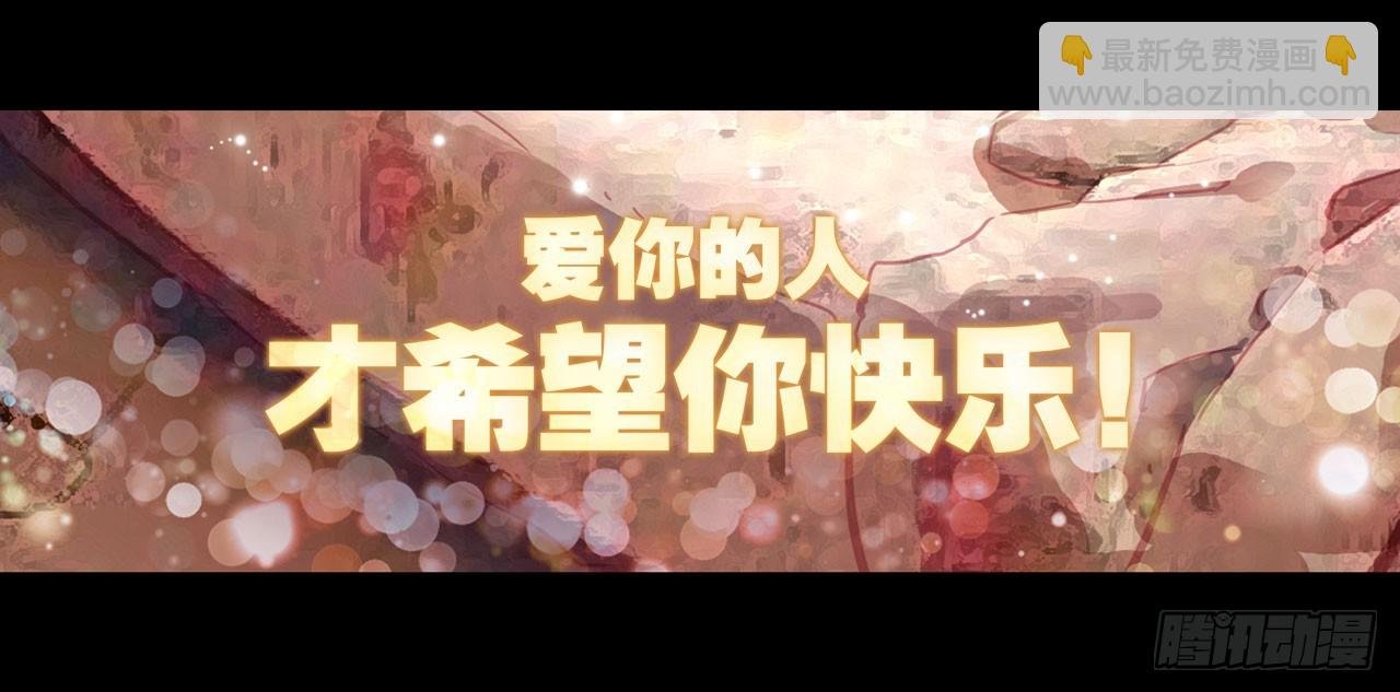 永恒碎片（下）