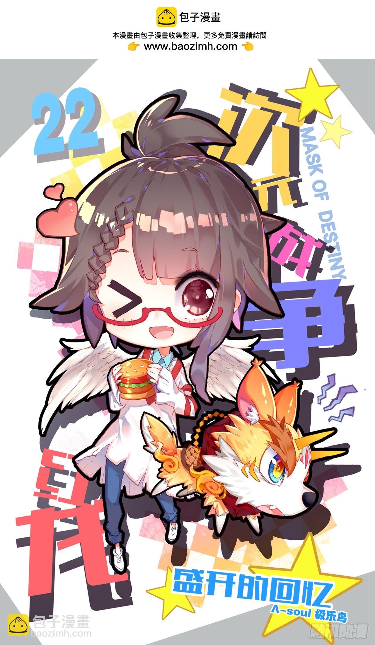 盛开的回忆（上）