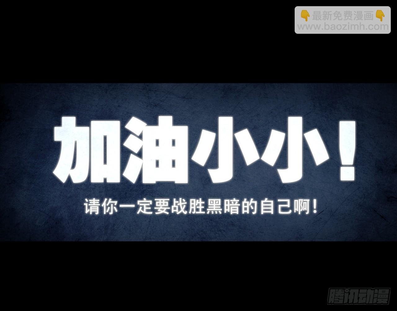 盛开的回忆（上）