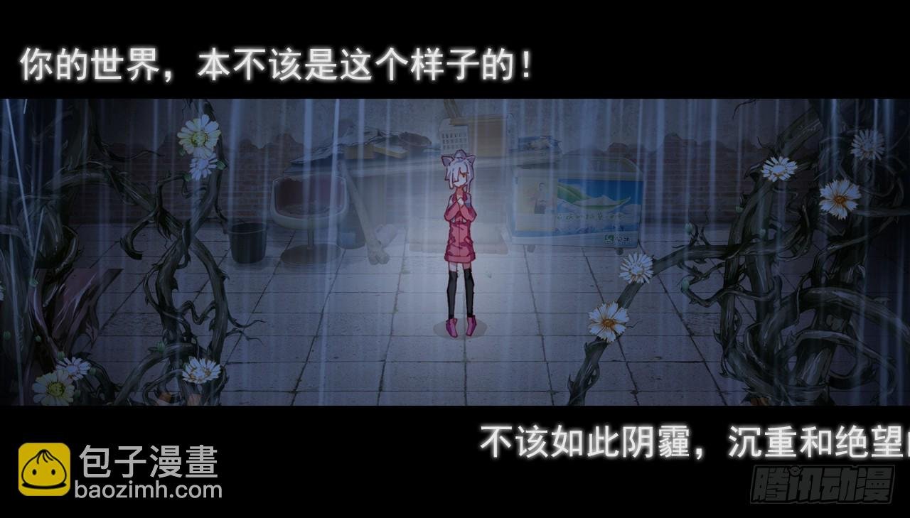 盛开的回忆（上）