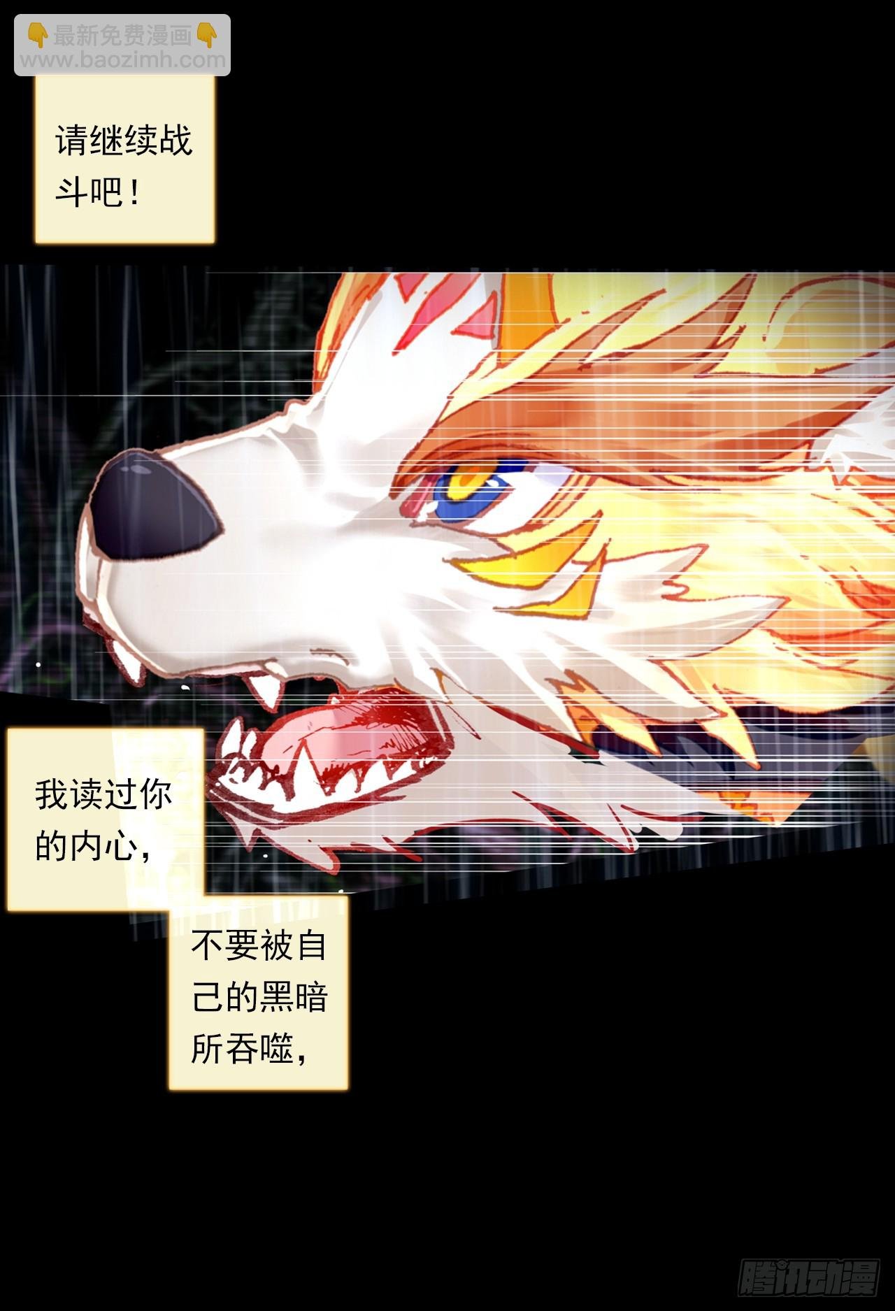 盛开的回忆（上）