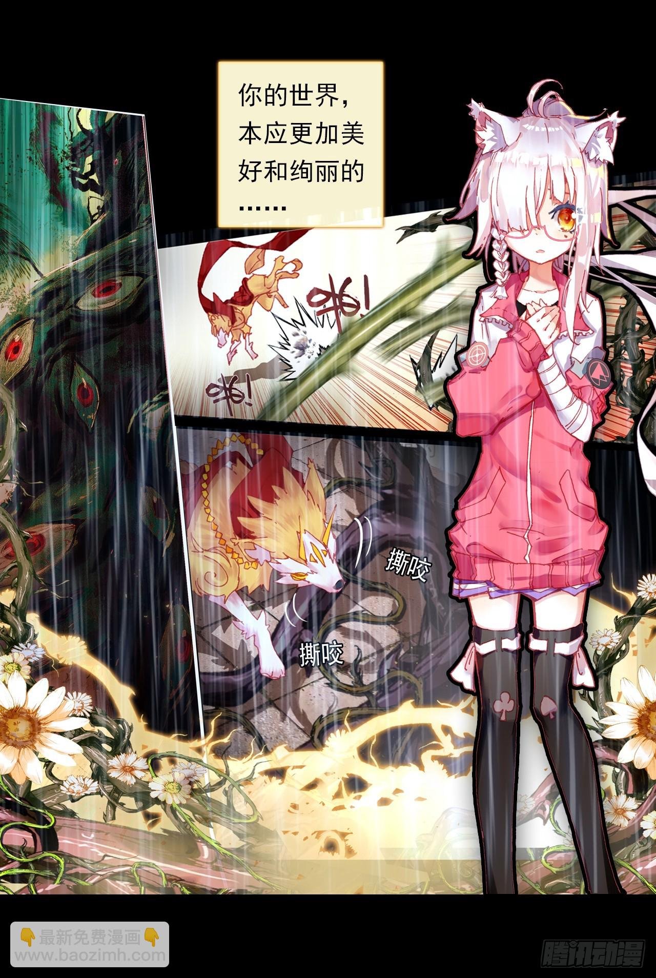 盛开的回忆（上）