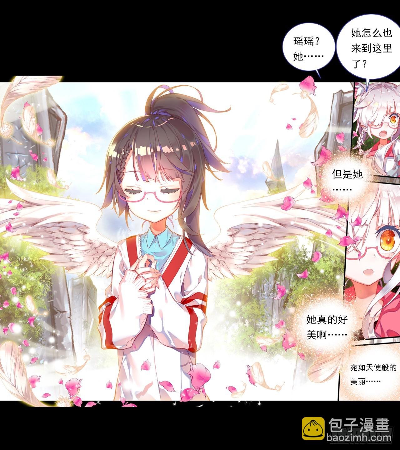 盛开的回忆（上）