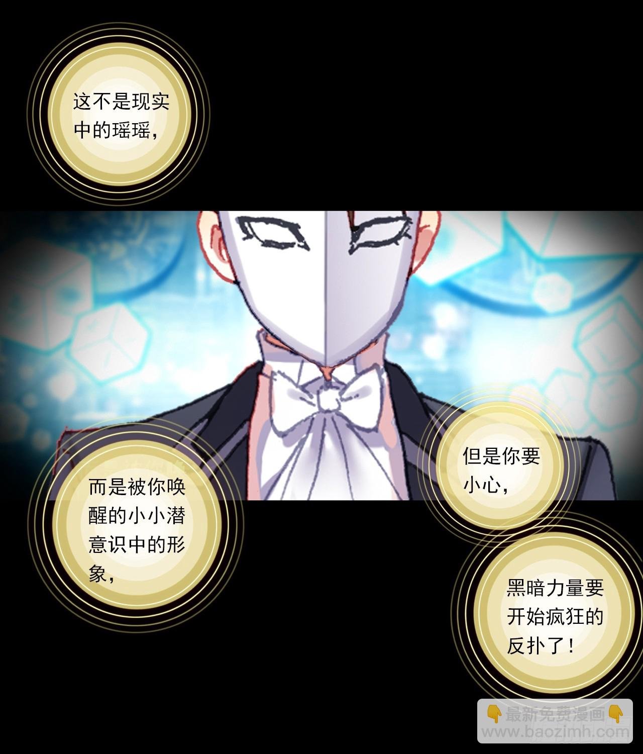 盛开的回忆（上）
