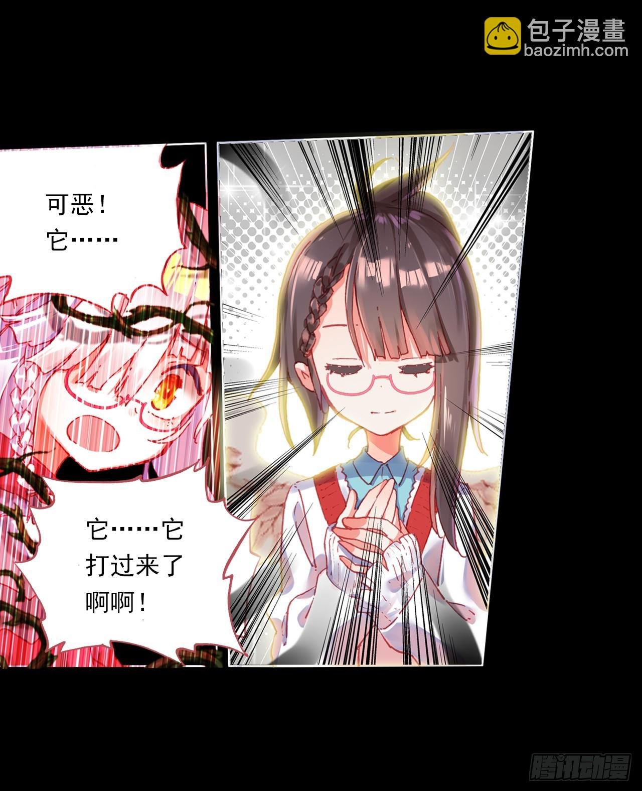 盛开的回忆（上）