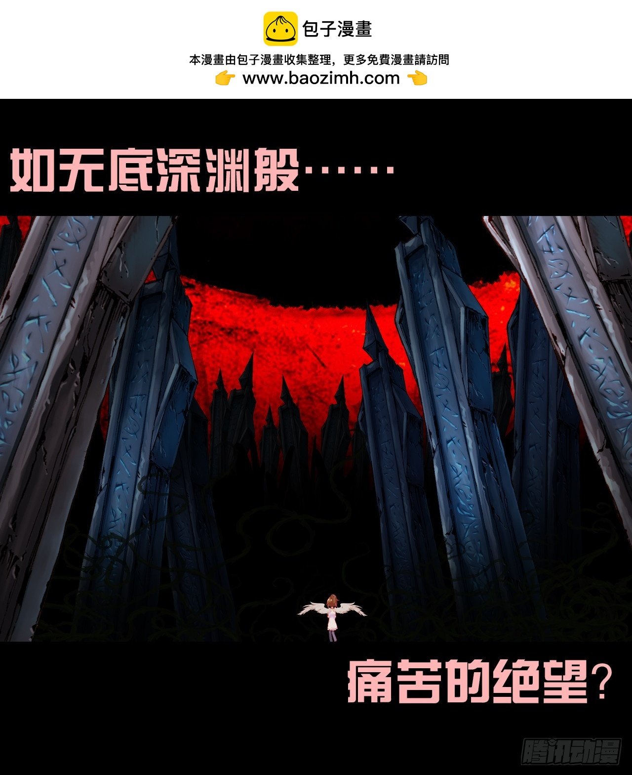 盛开的回忆（下）