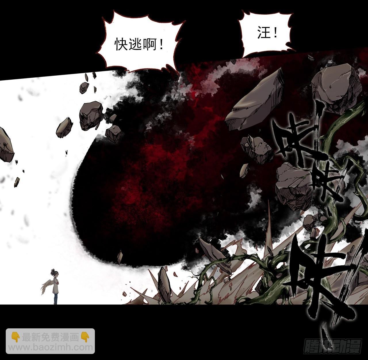 盛开的回忆（下）