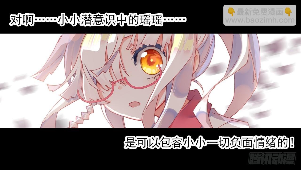盛开的回忆（下）