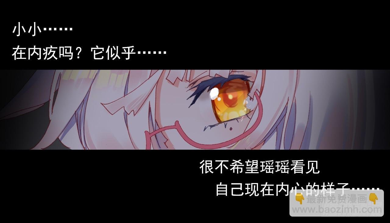 盛开的回忆（下）