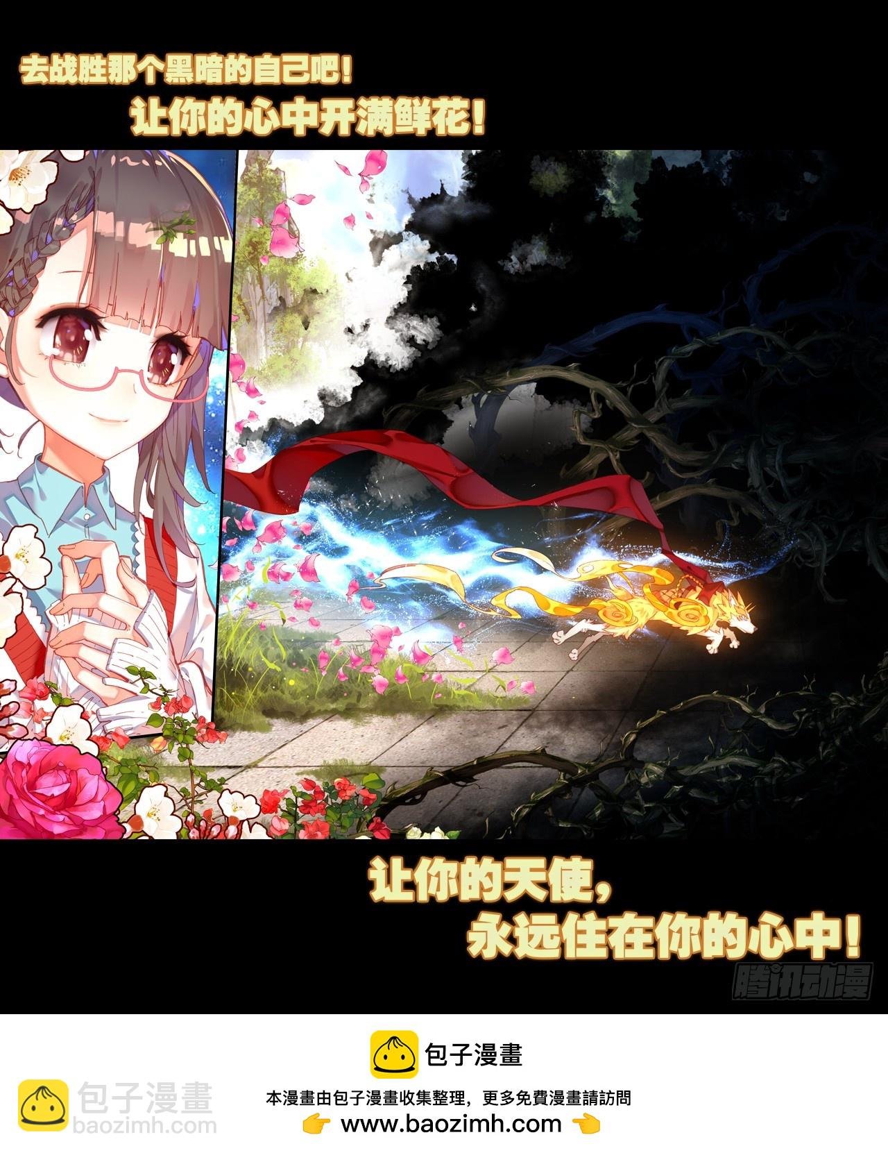 盛开的回忆（下）