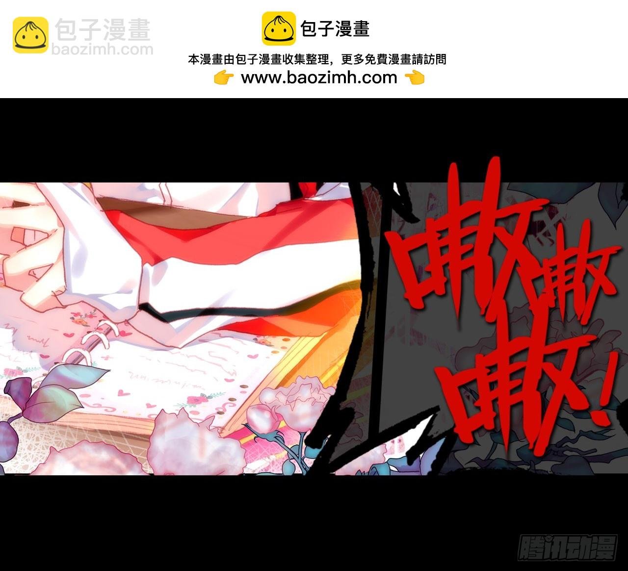 重圆（下）