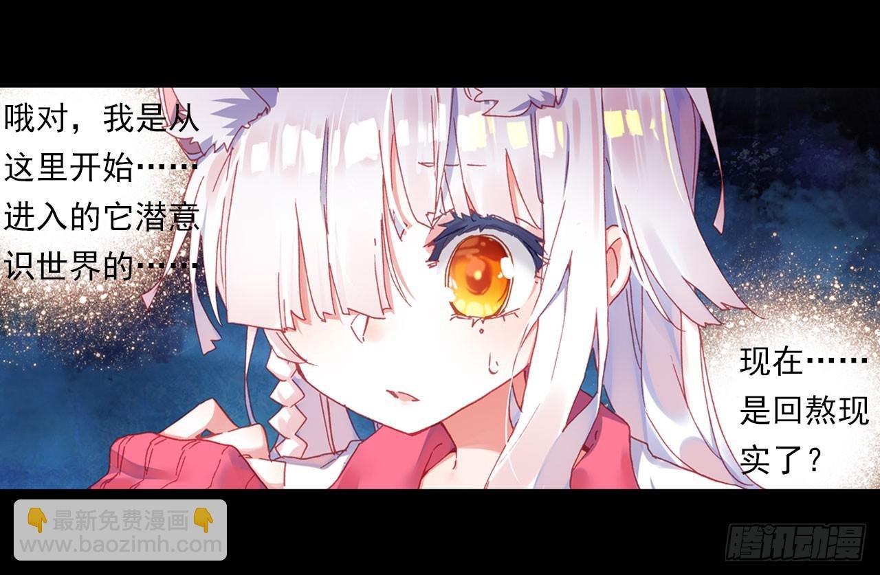 重圆（下）