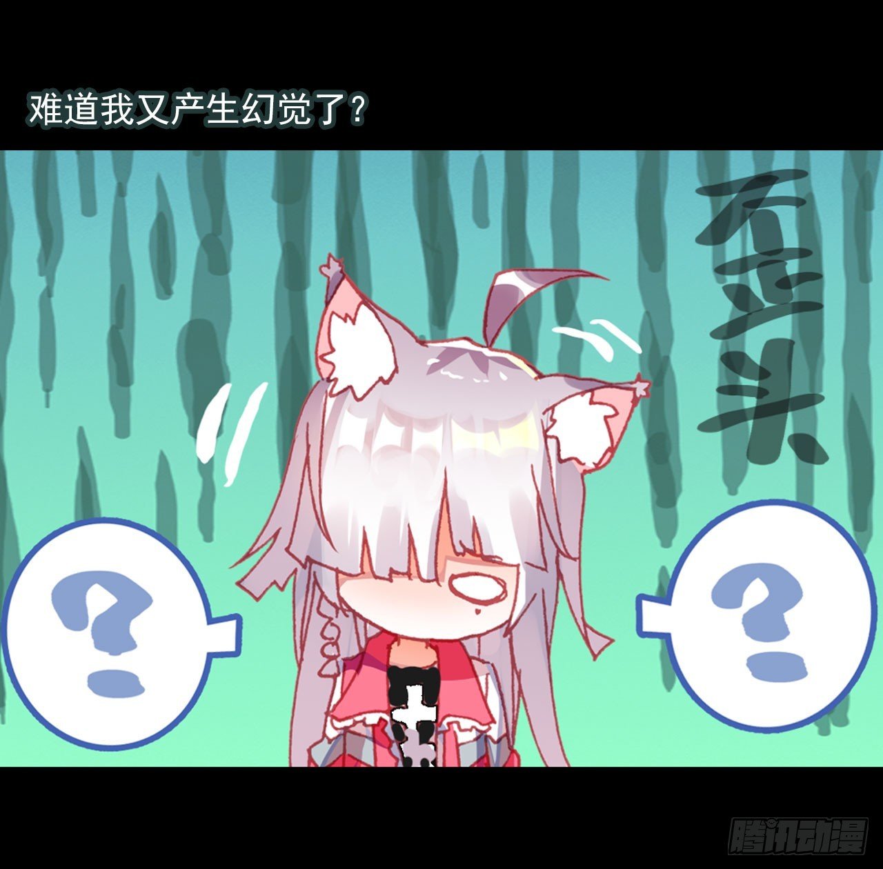 重圆（下）