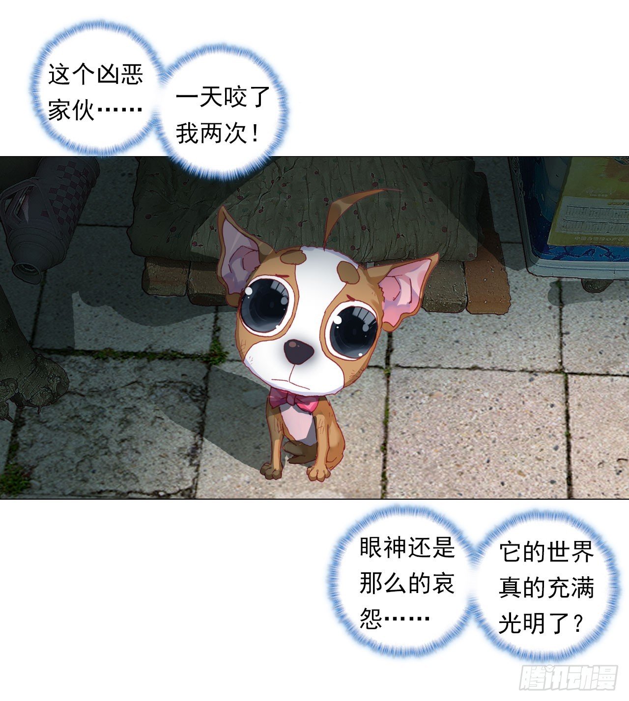 重圆（下）