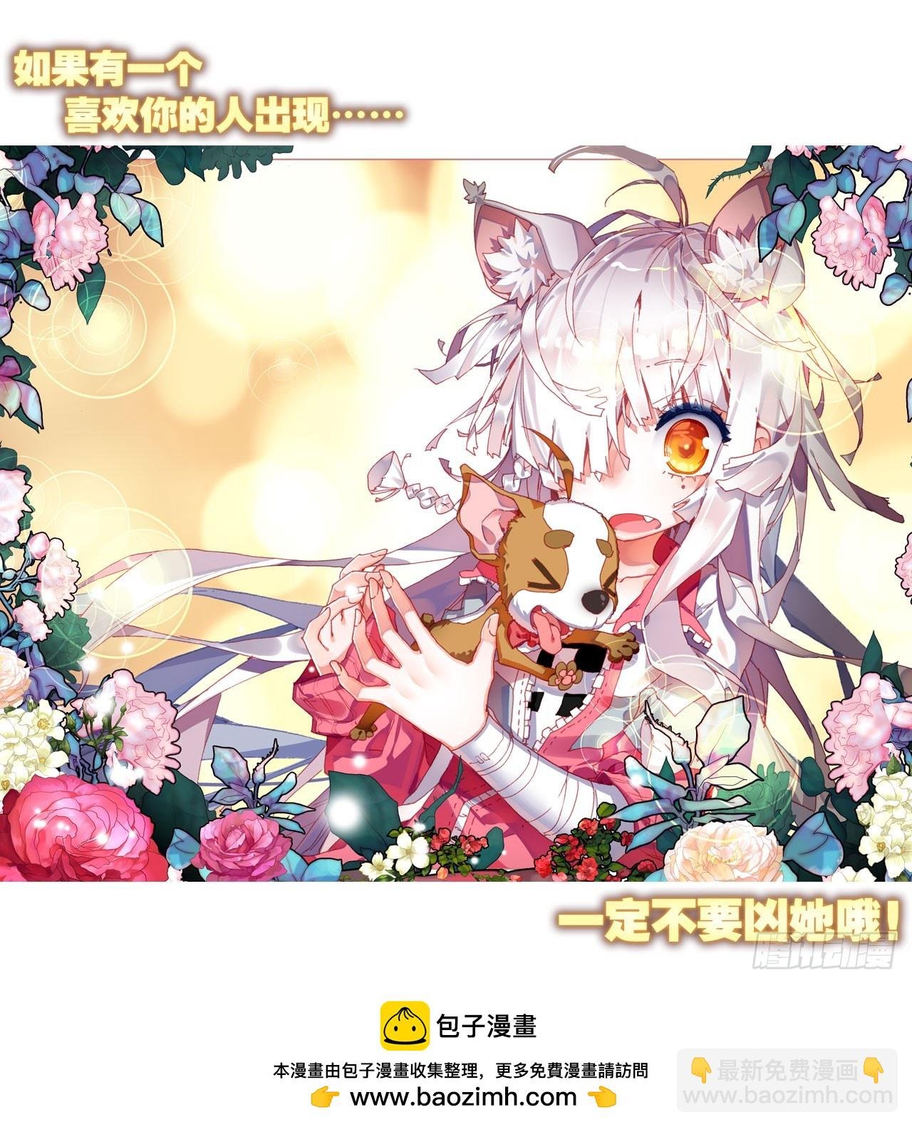 重圆（下）