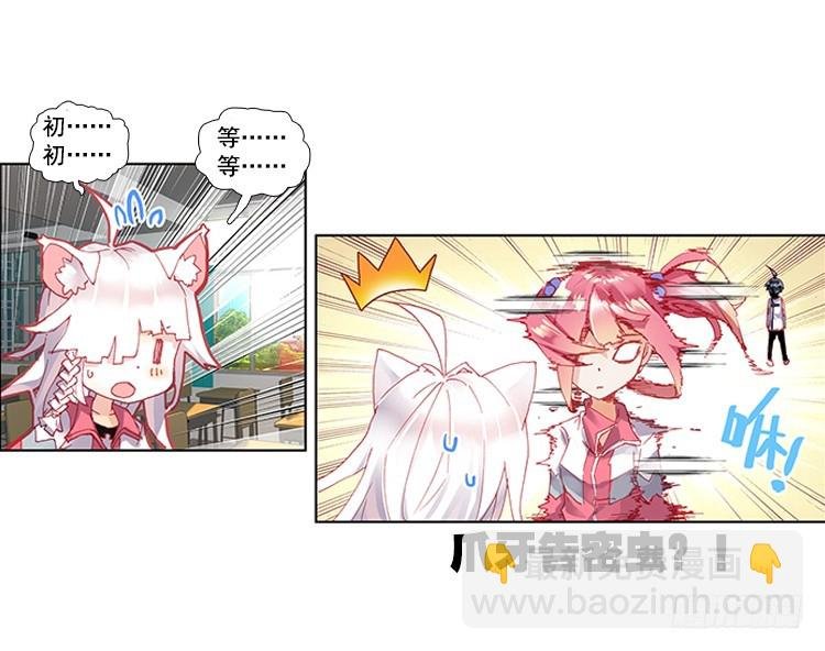 泪茧（下）