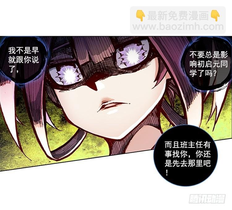 泪茧（下）