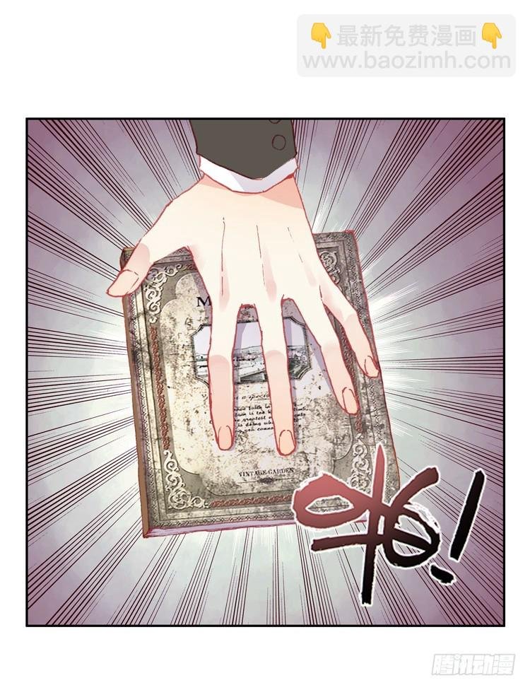 泪茧（下）