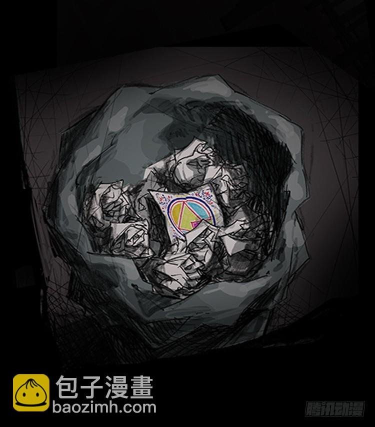 泪茧（下）