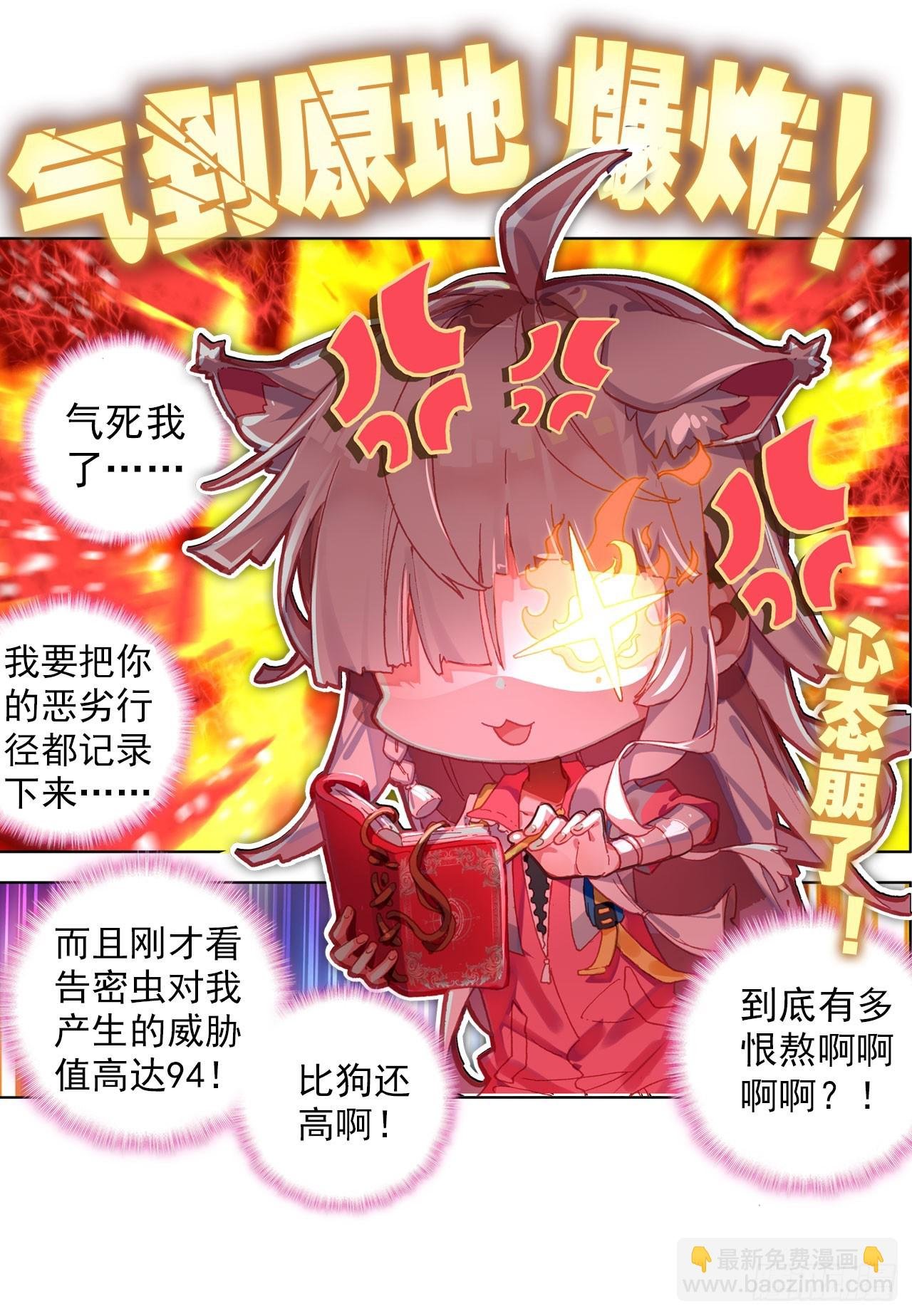 早安克希亚（上）