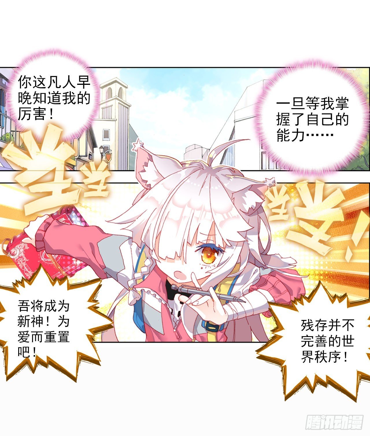 早安克希亚（上）