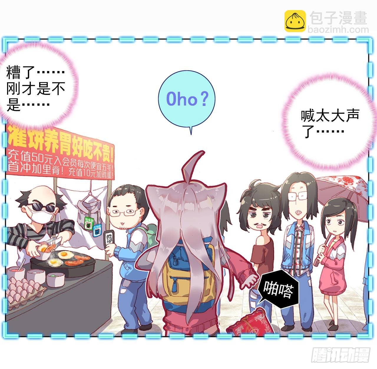 早安克希亚（上）