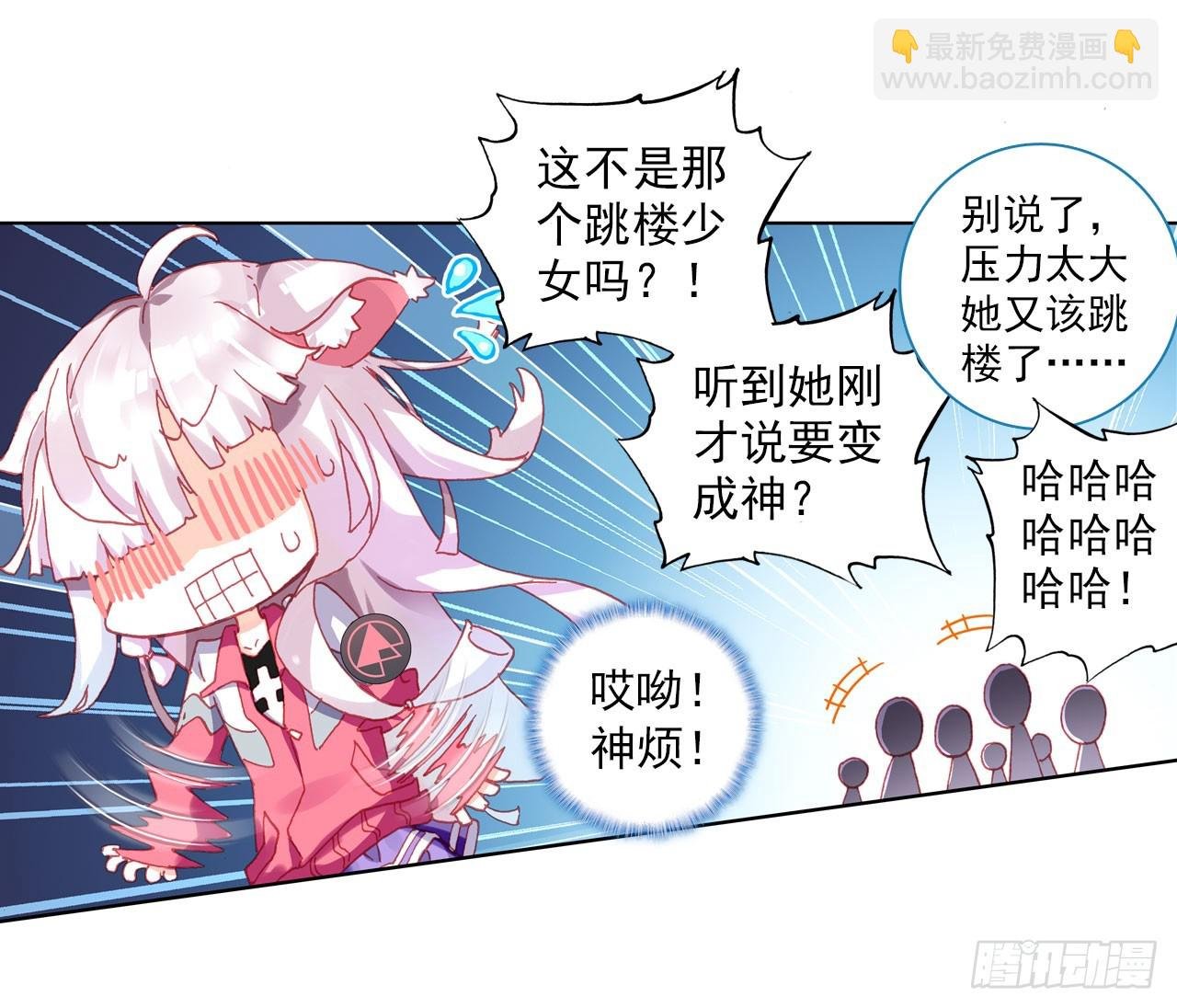 早安克希亚（上）