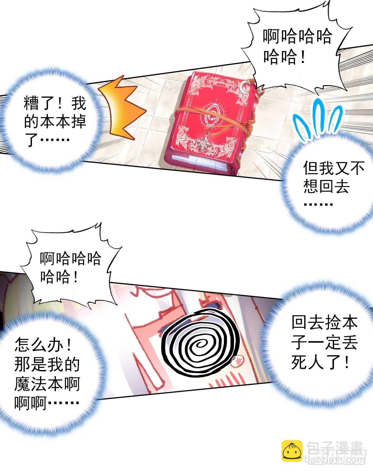早安克希亚（上）