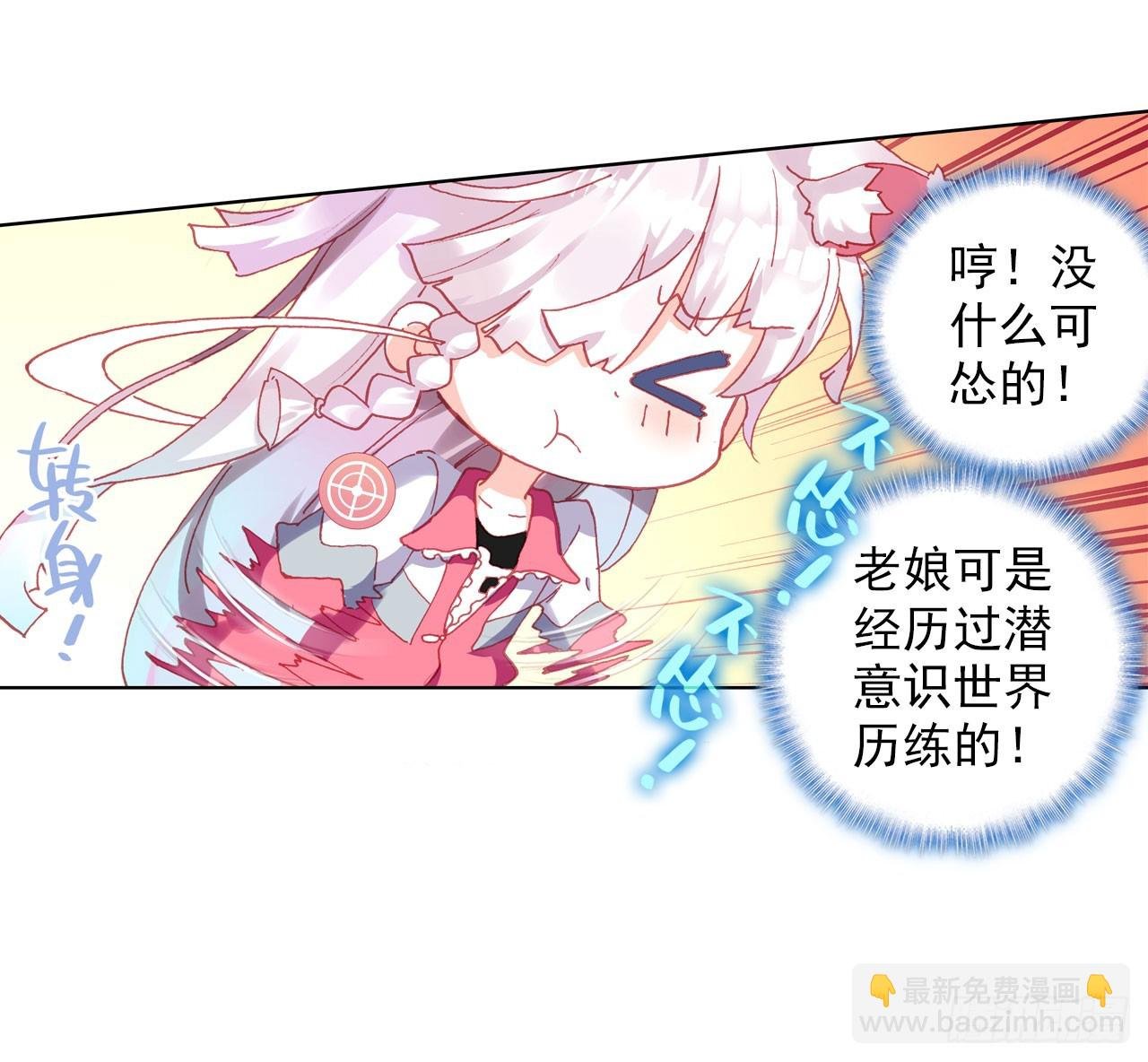 早安克希亚（上）