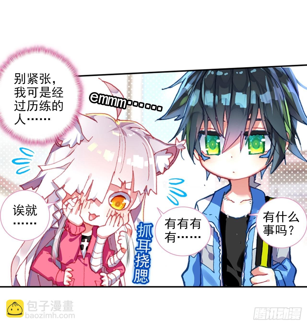 早安克希亚（上）