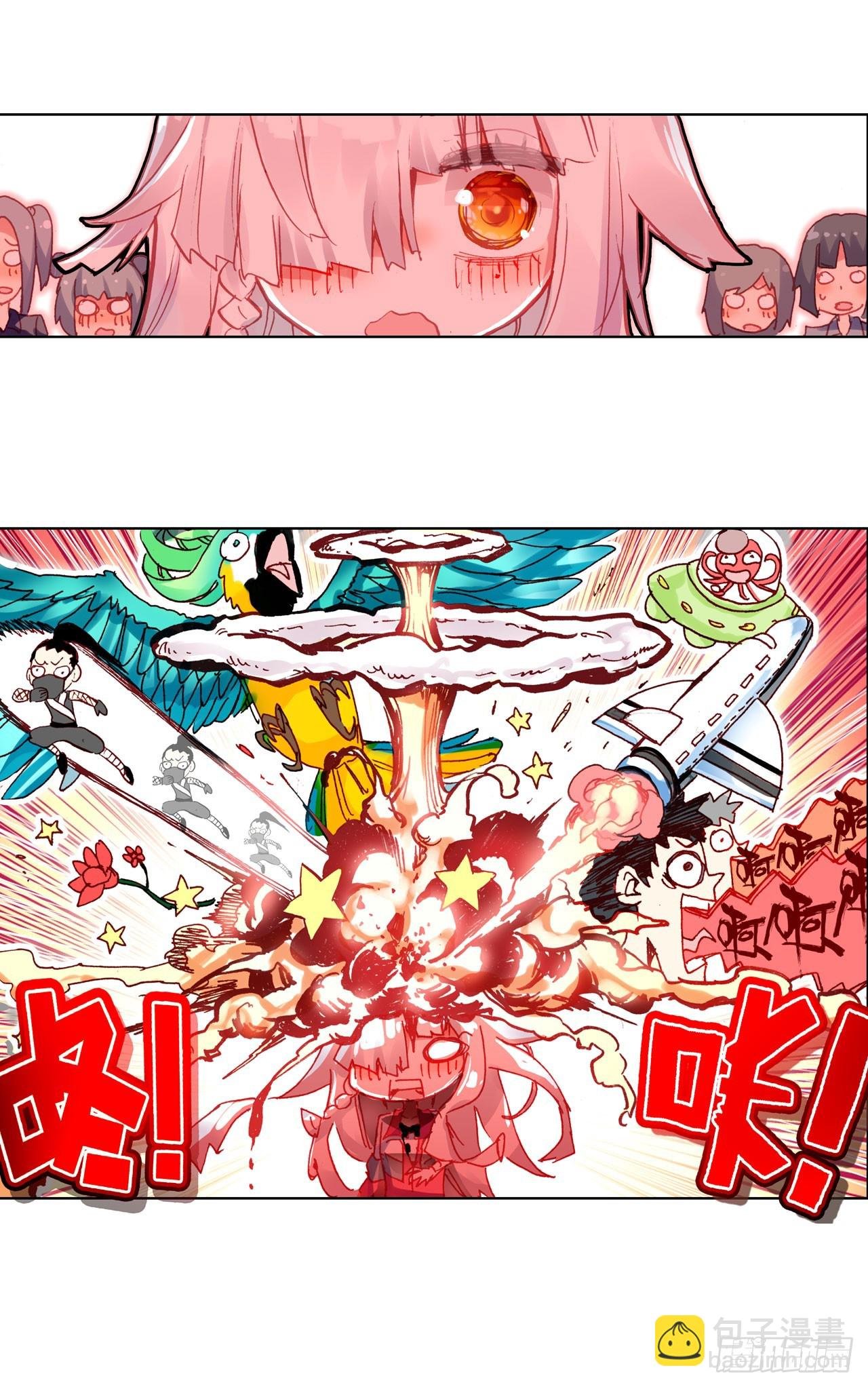 早安克希亚（上）