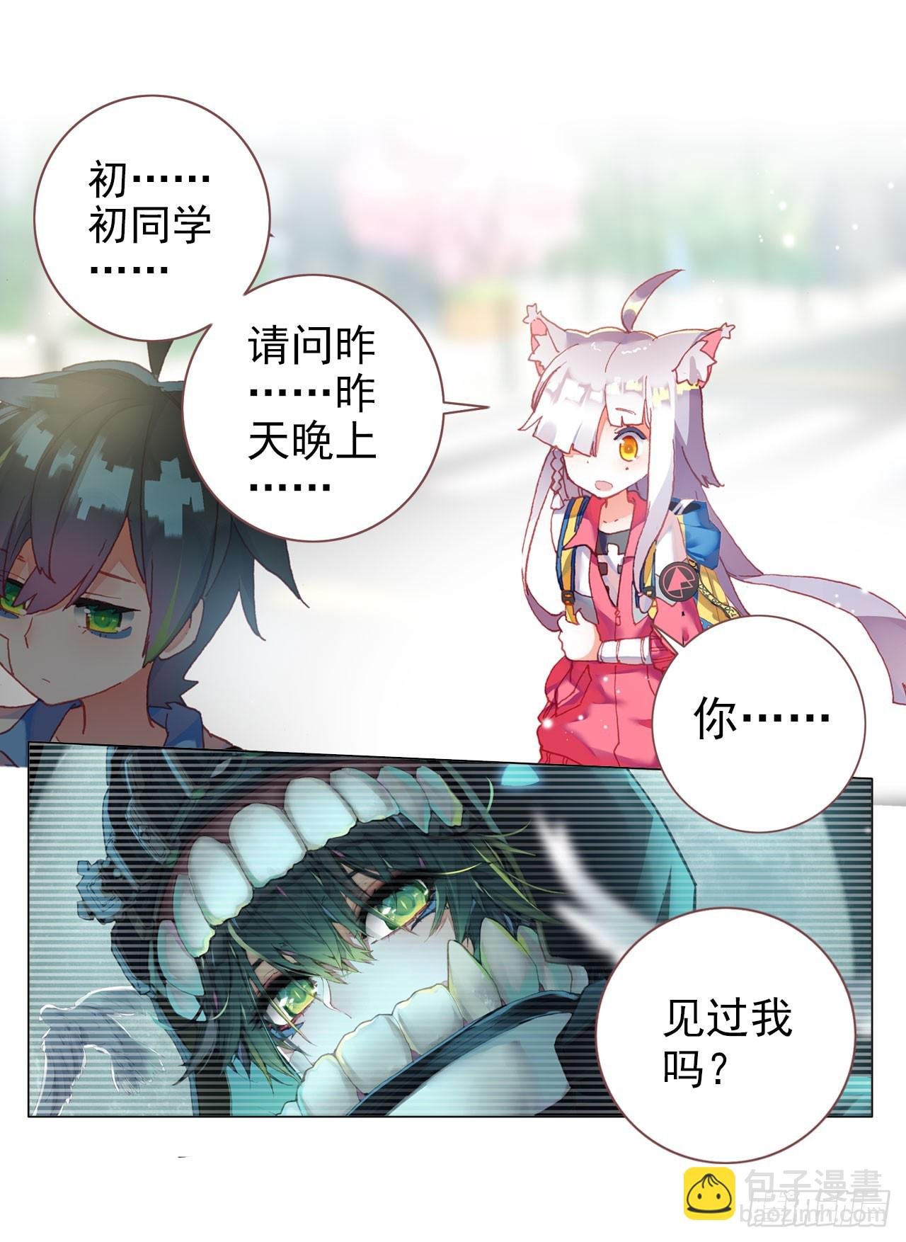 早安克希亚（上）