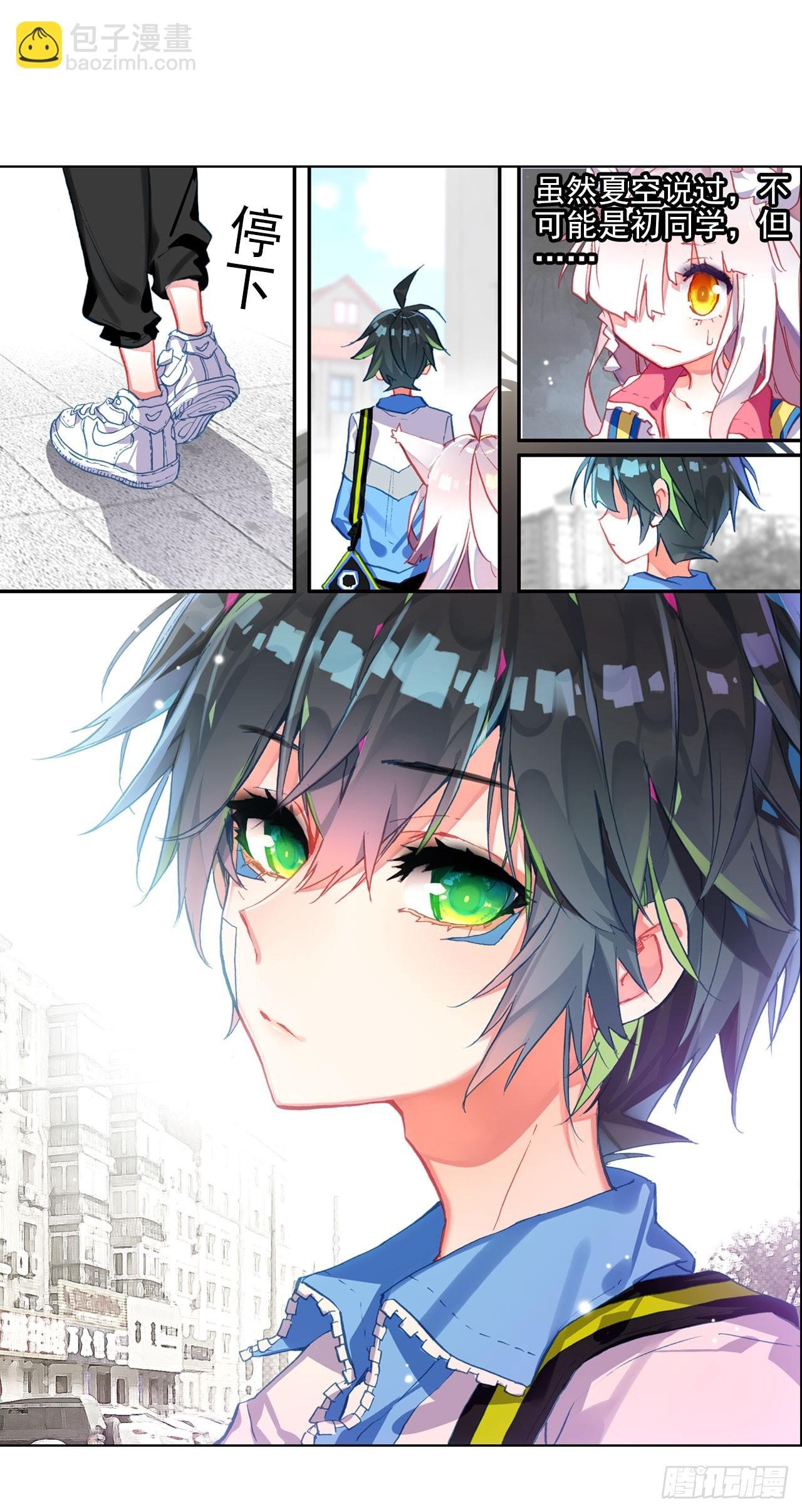 早安克希亚（上）