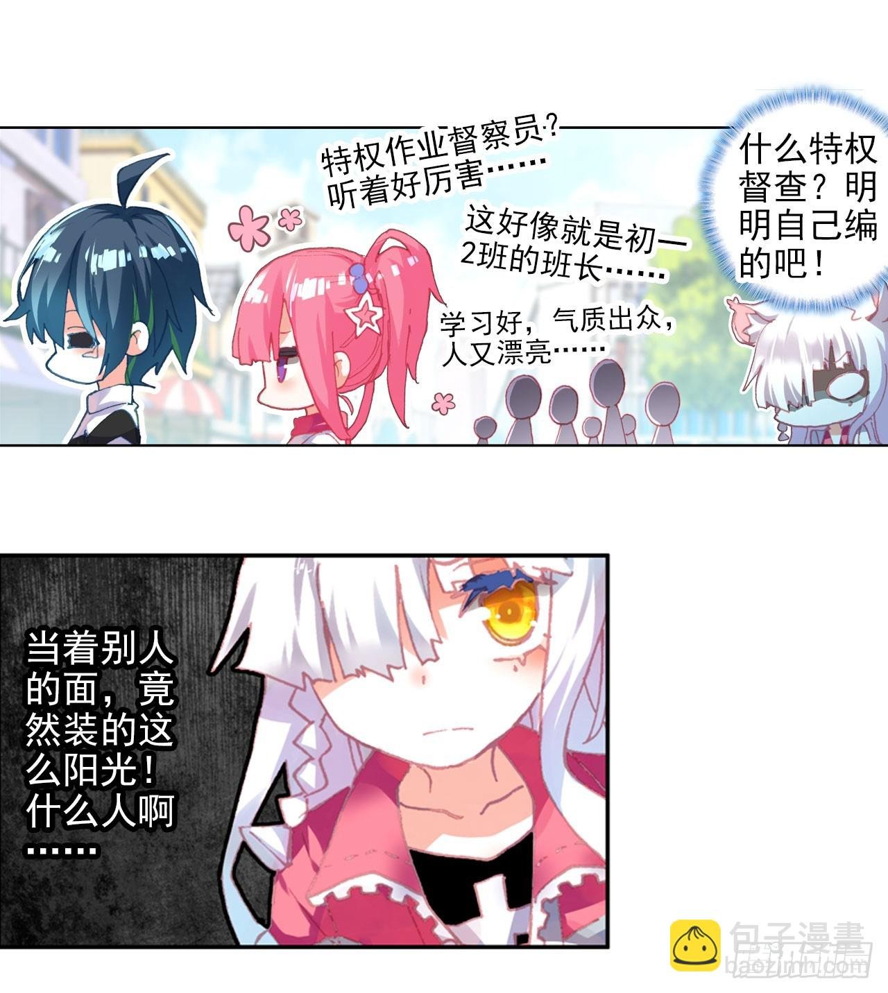 早安克希亚（上）