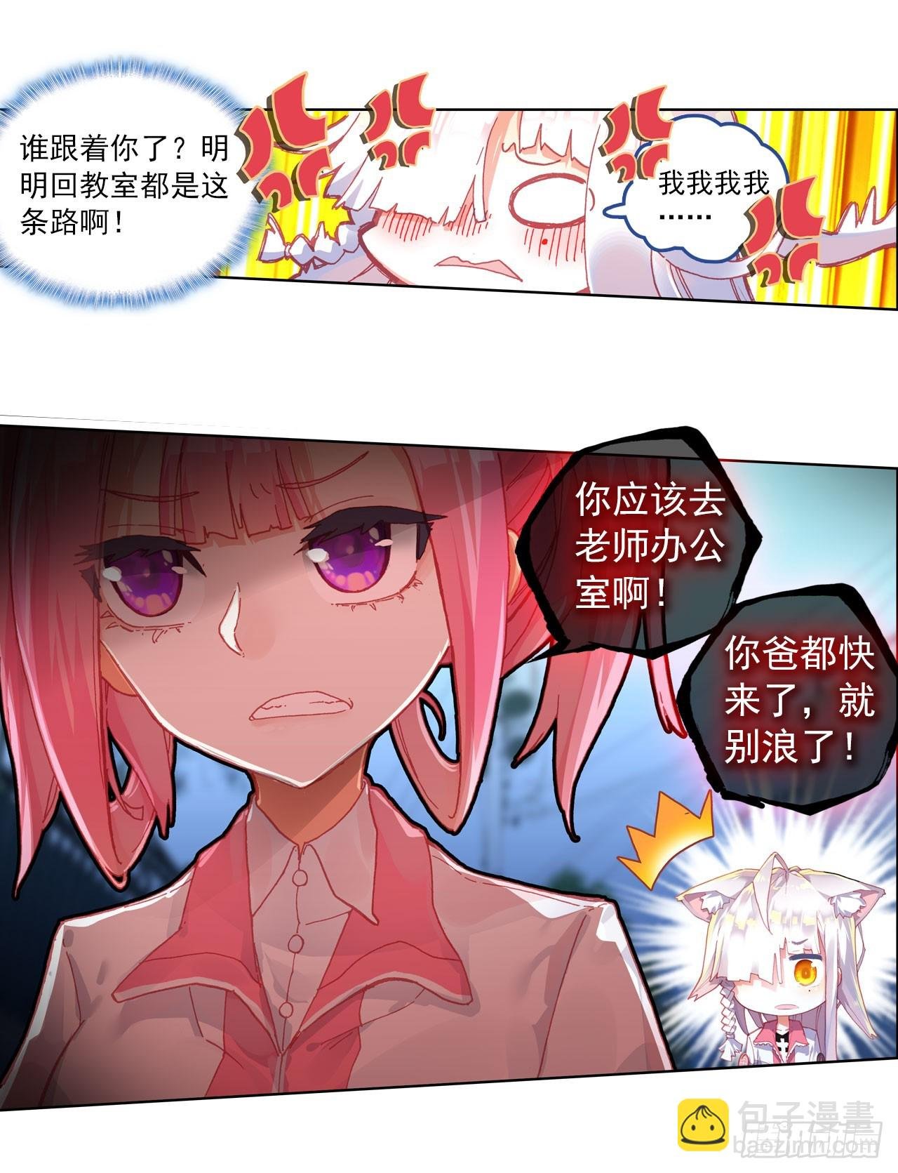 早安克希亚（上）