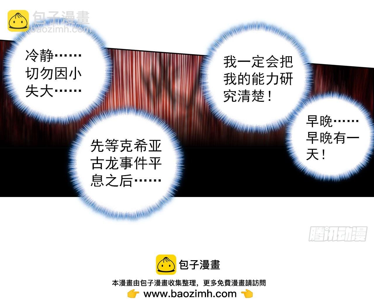 早安克希亚（上）