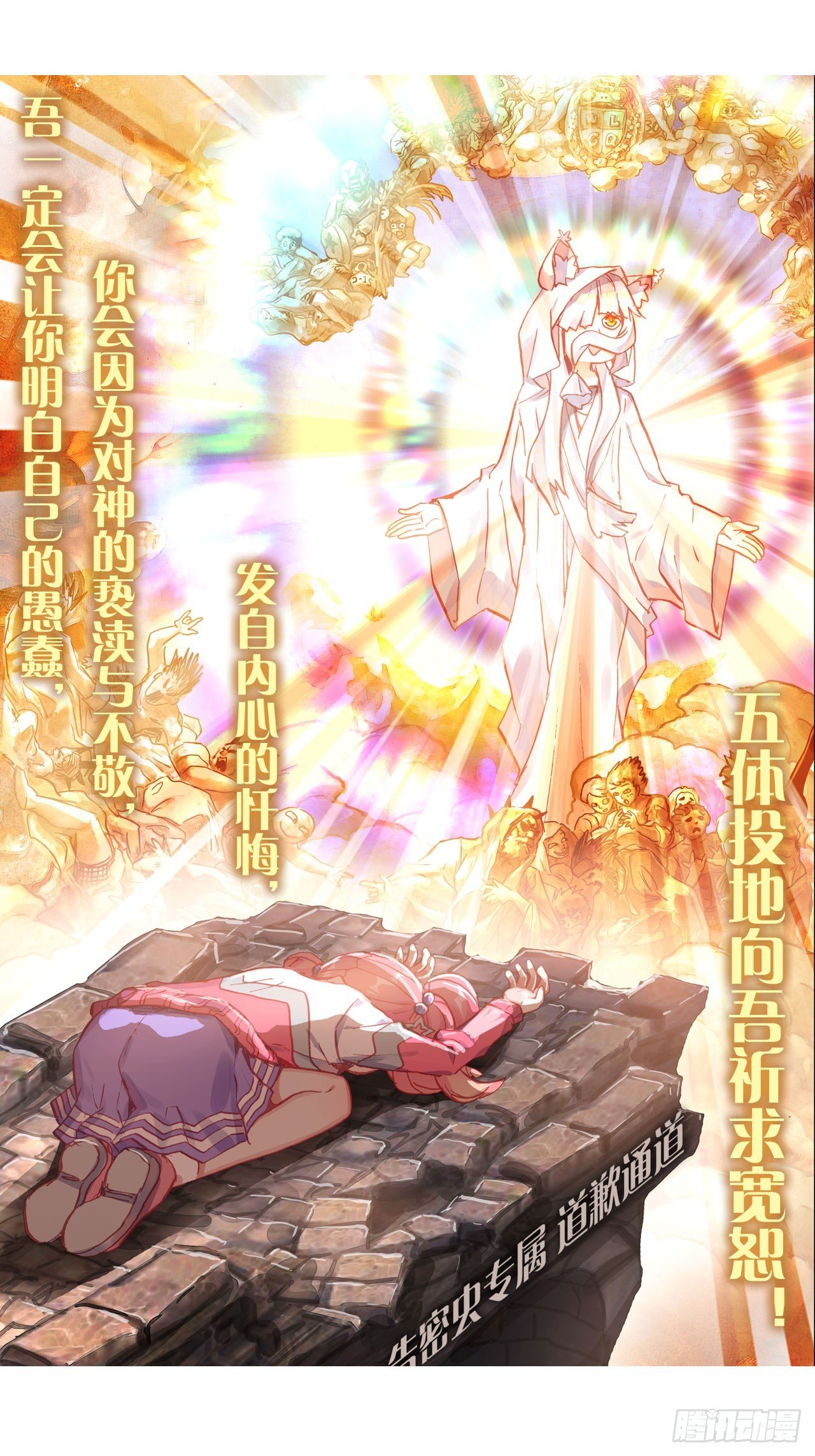早安克希亚（下）