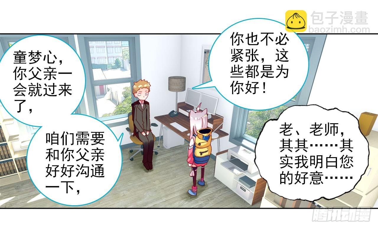 早安克希亚（下）