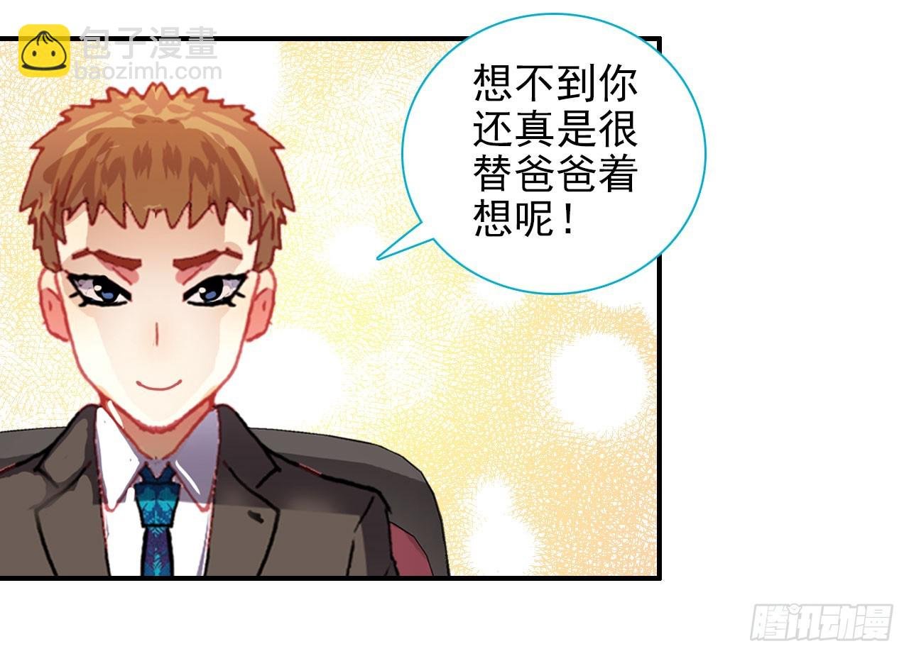 早安克希亚（下）