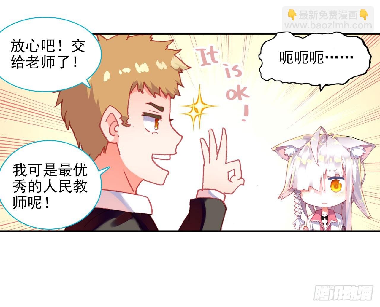早安克希亚（下）