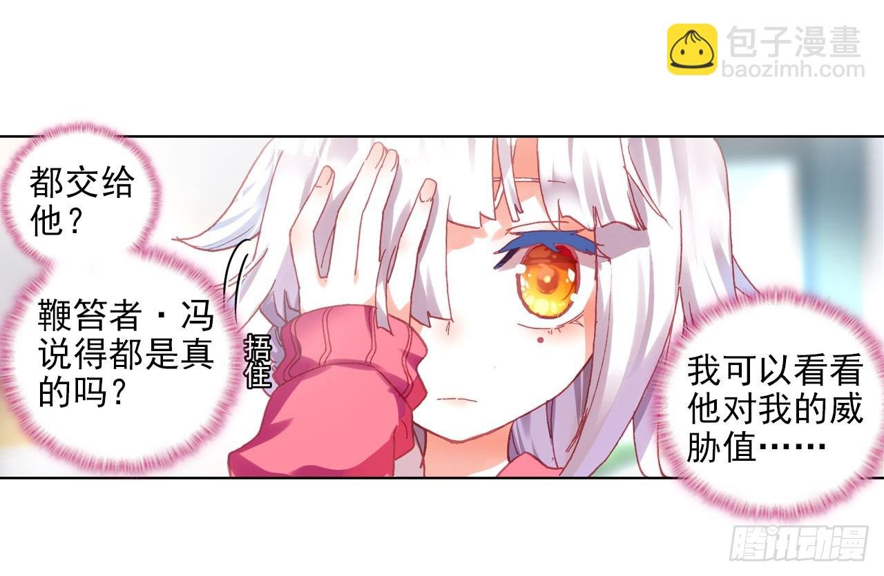 早安克希亚（下）