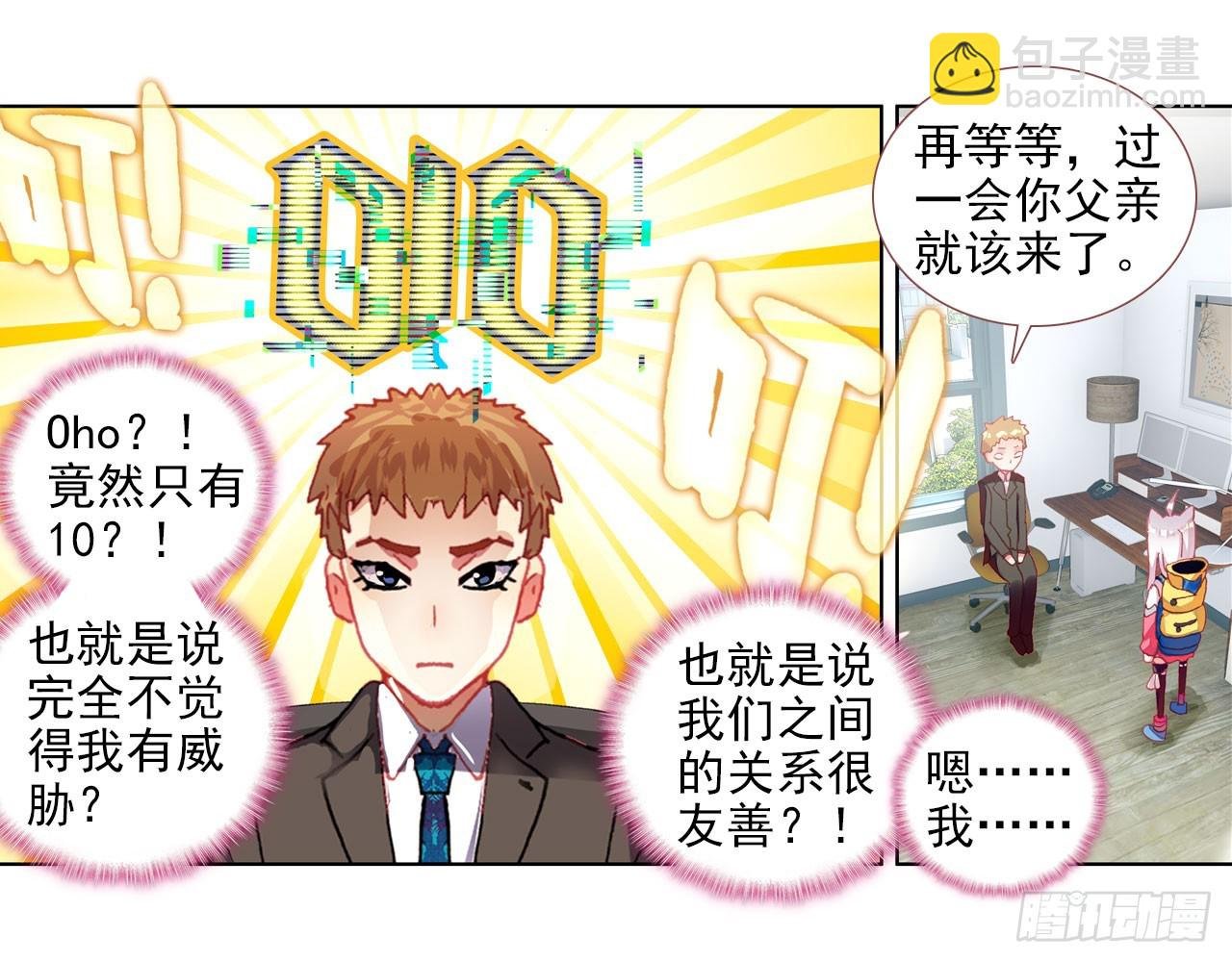 早安克希亚（下）