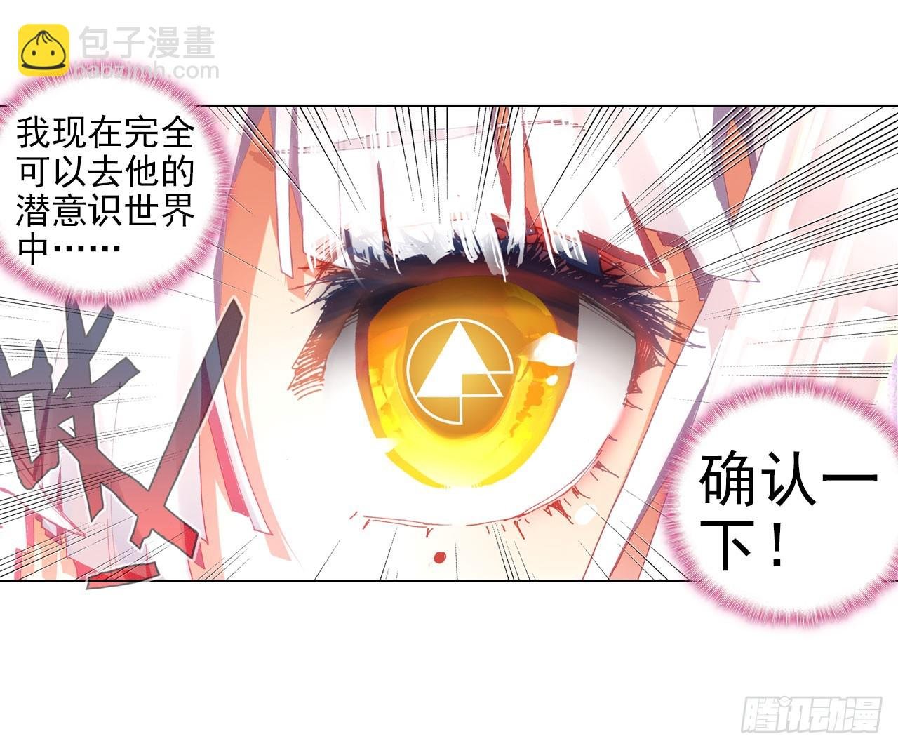 早安克希亚（下）