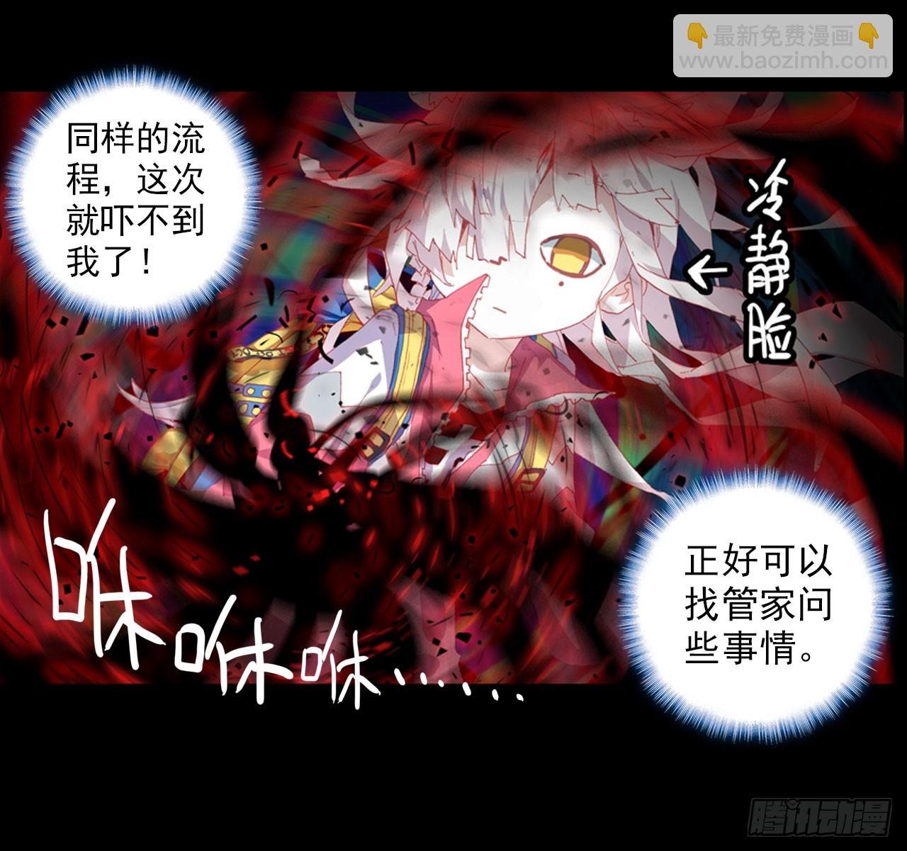 早安克希亚（下）